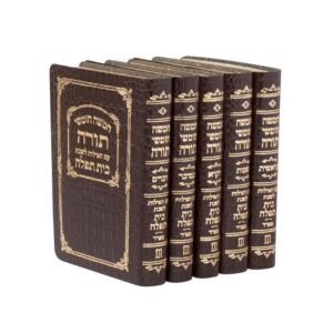 חמישה חומשי תורה עם תפילות לשבת