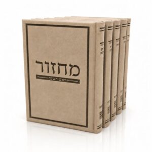 מחזורים דמוי עור