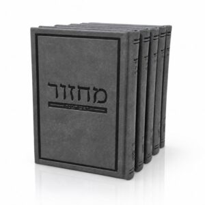 מחזורים דמוי עור