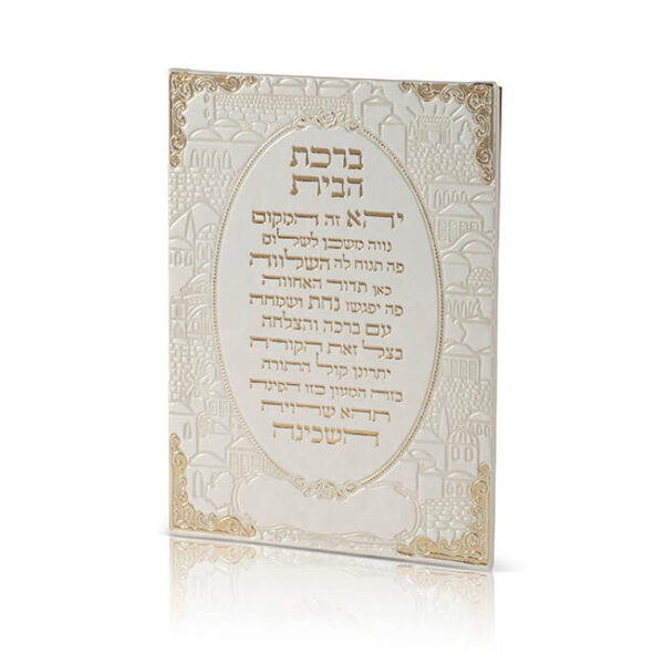 ברכת הבית - מעמד לתליה