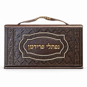 קופסה לאתרוג דמוי עור