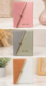 שמות סידורי מגנט